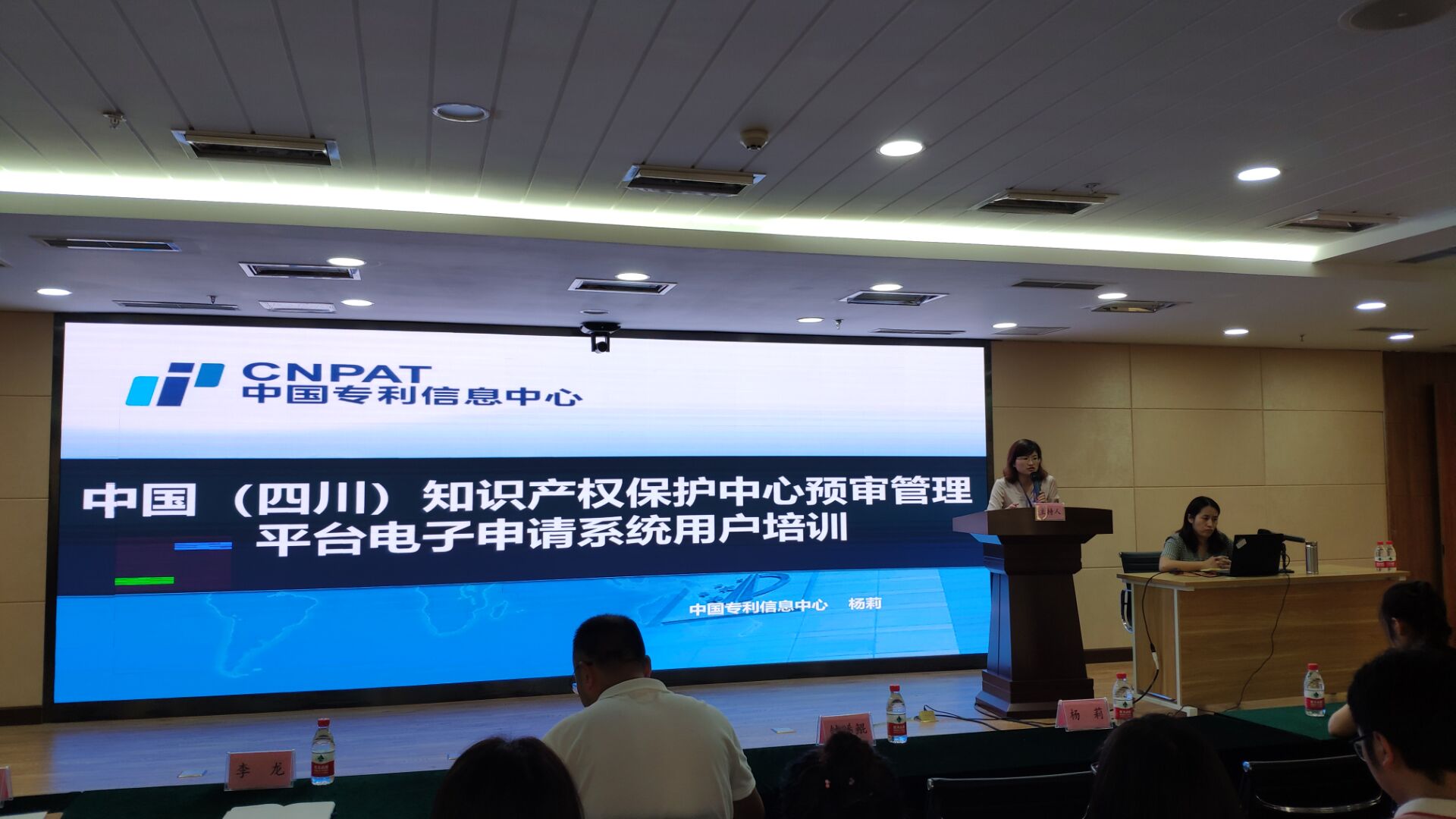 培训照片 (2).jpg