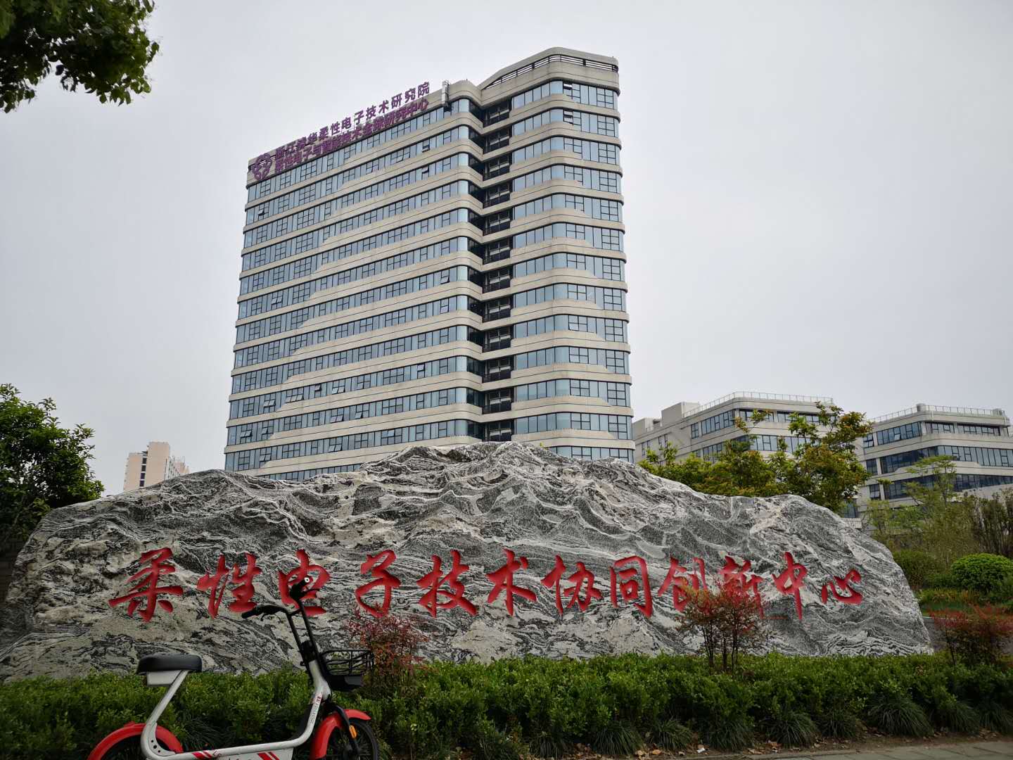 新闻图片 (3).jpg